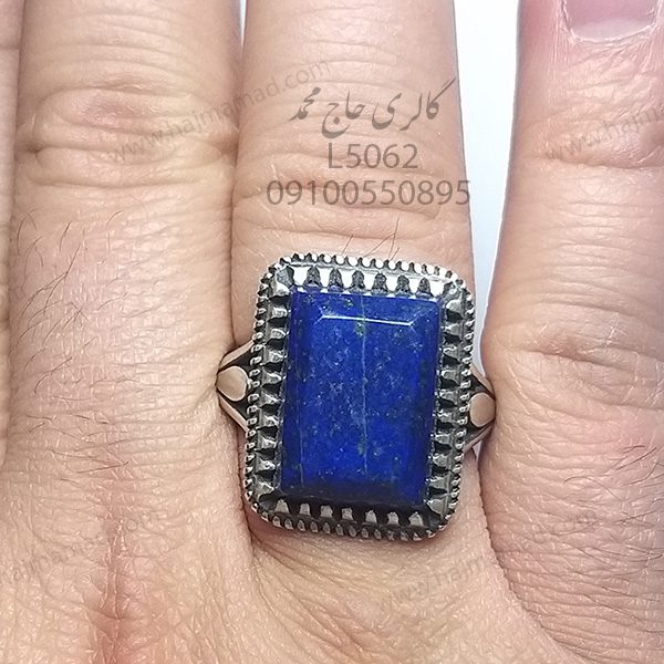 انگشتر لاجورد افغان