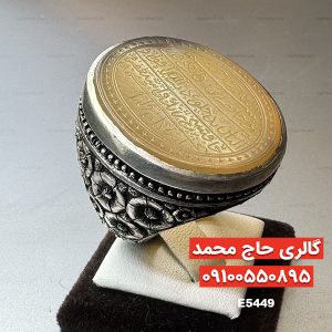 انگشتر عقیق خطی سوره نصر