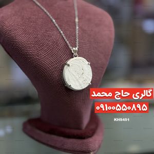 مدال گردنی خرمهره اصلی